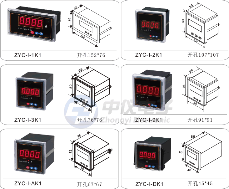 單相數(shù)顯電流表說(shuō)明