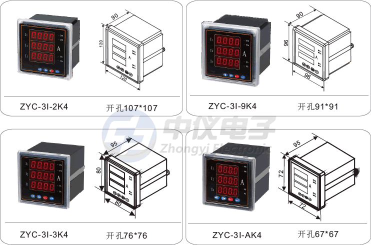 三相數顯電流表安裝圖