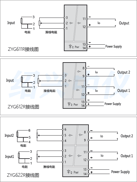 電阻輸入信號隔離器接線圖
